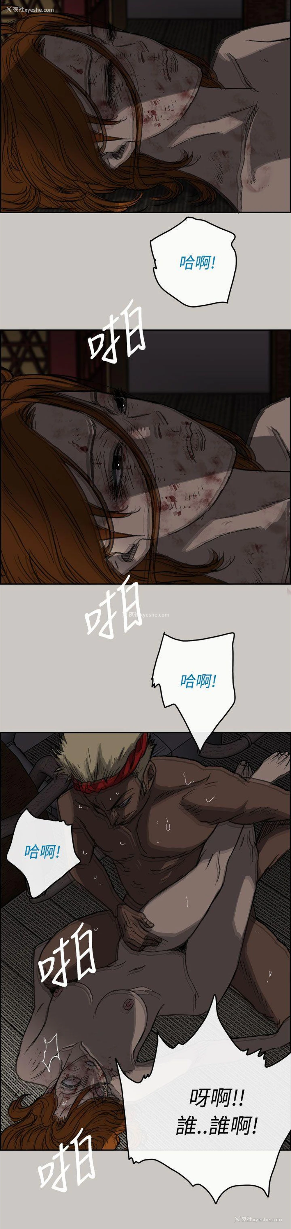 27P - MAD:小姐与司机