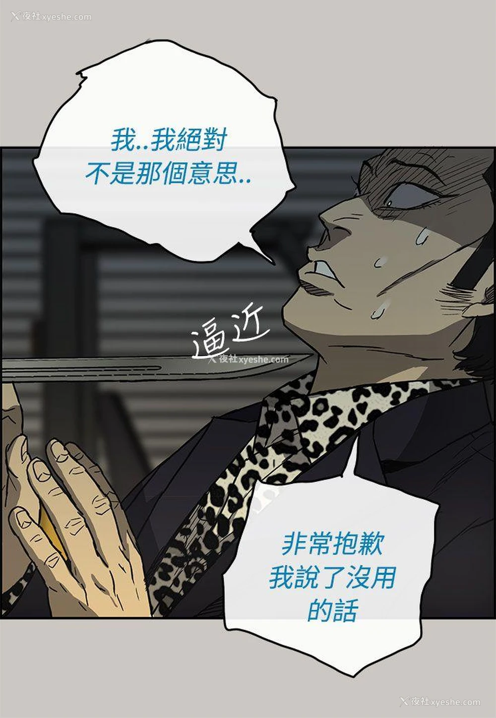 34P - MAD:小姐与司机