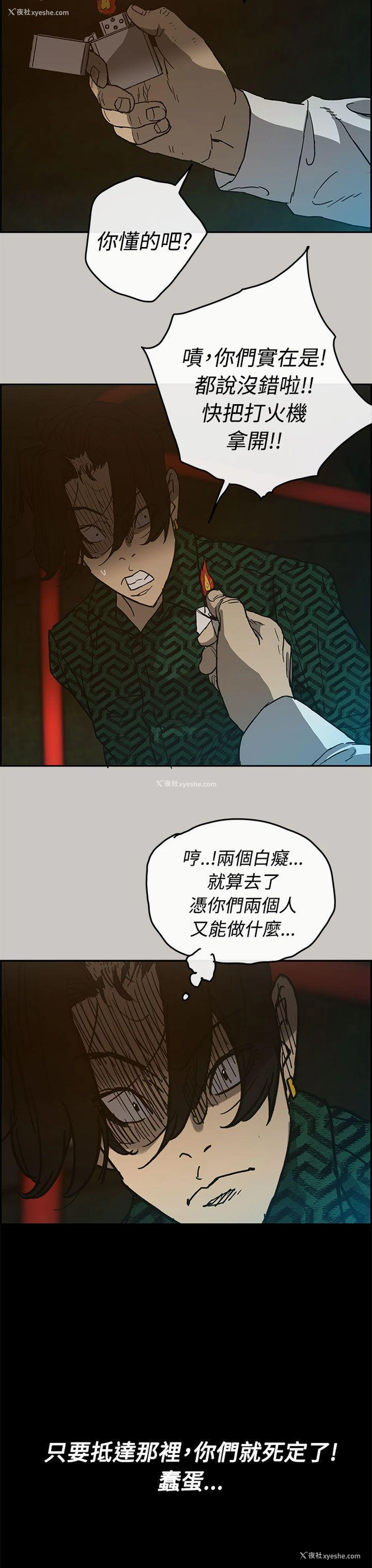 38P - MAD:小姐与司机