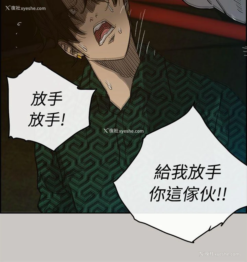 5P - MAD:小姐与司机
