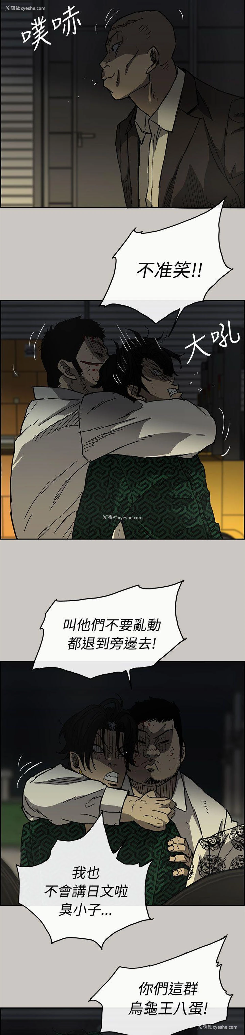 13P - MAD:小姐与司机