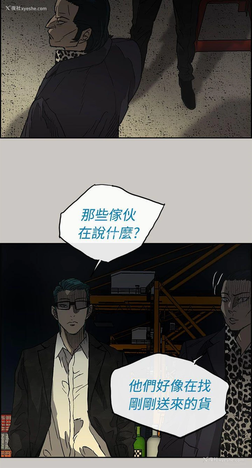 15P - MAD:小姐与司机