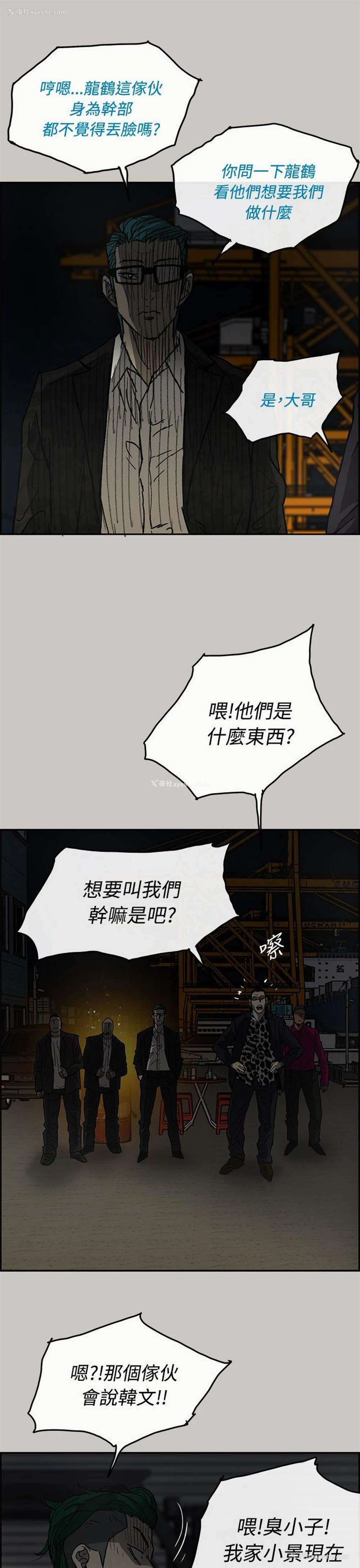 16P - MAD:小姐与司机