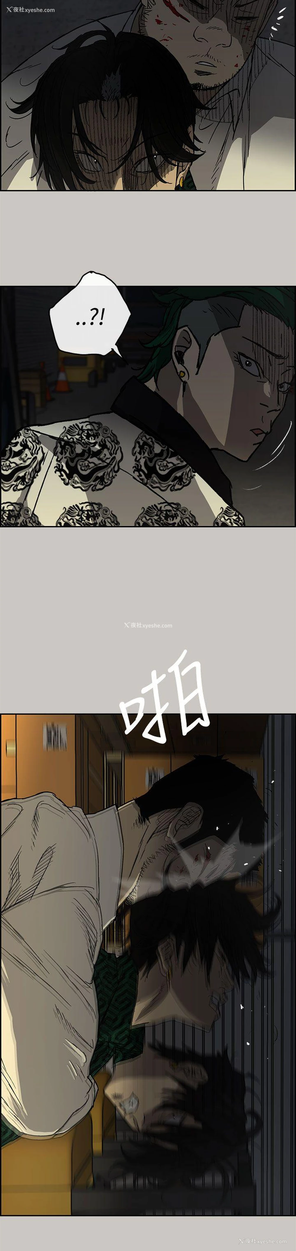 19P - MAD:小姐与司机