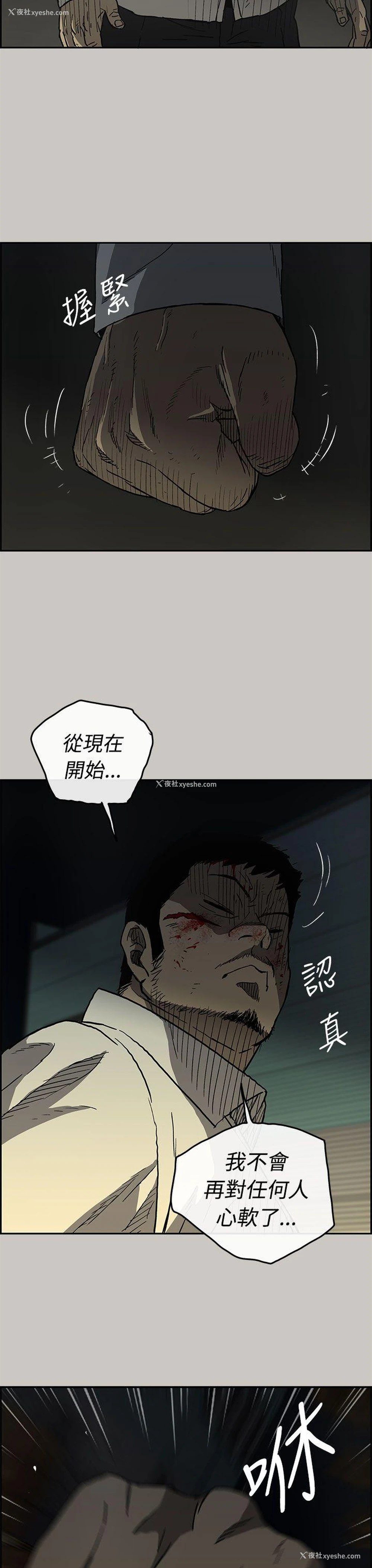 23P - MAD:小姐与司机