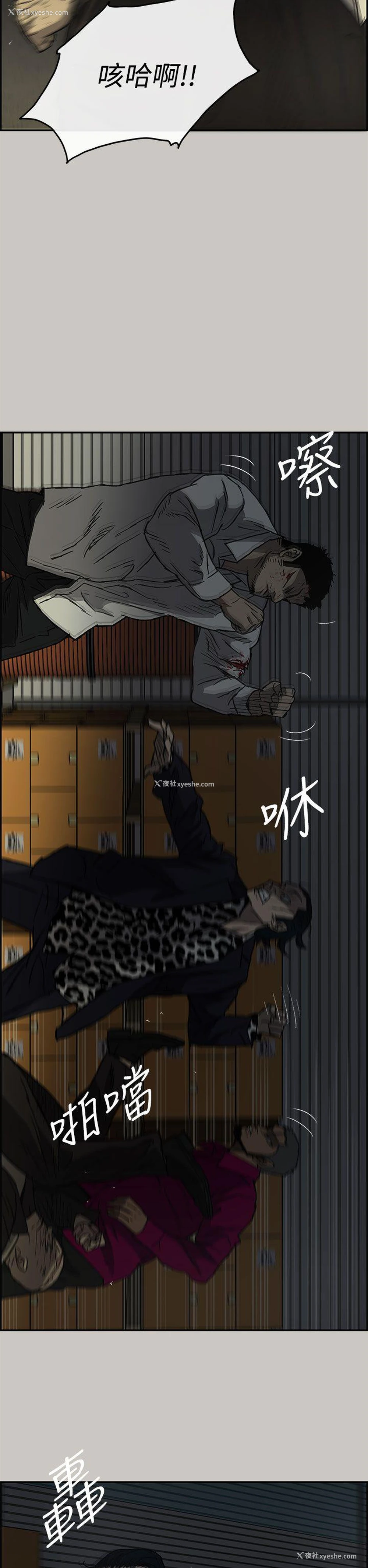 27P - MAD:小姐与司机