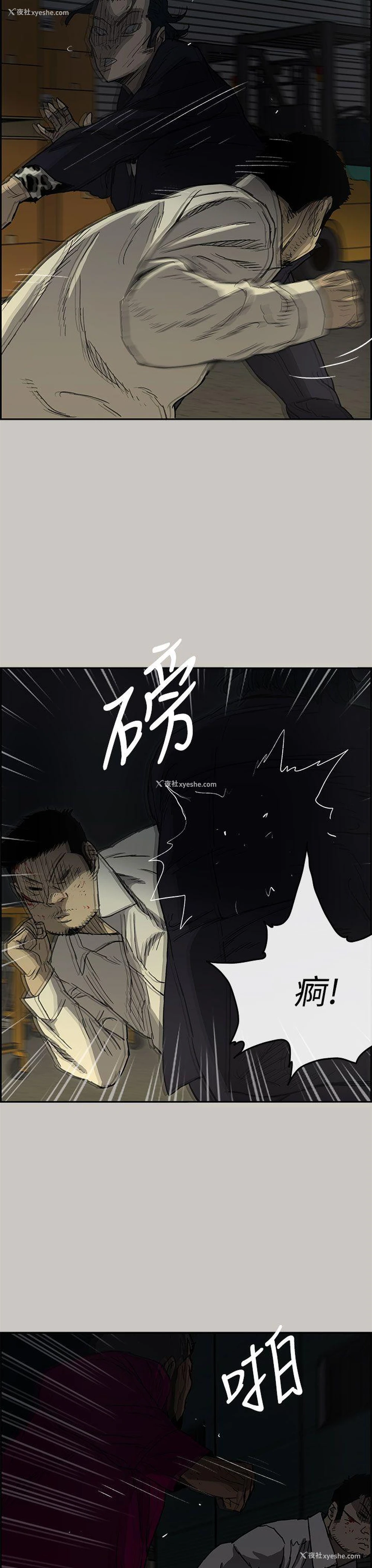 28P - MAD:小姐与司机