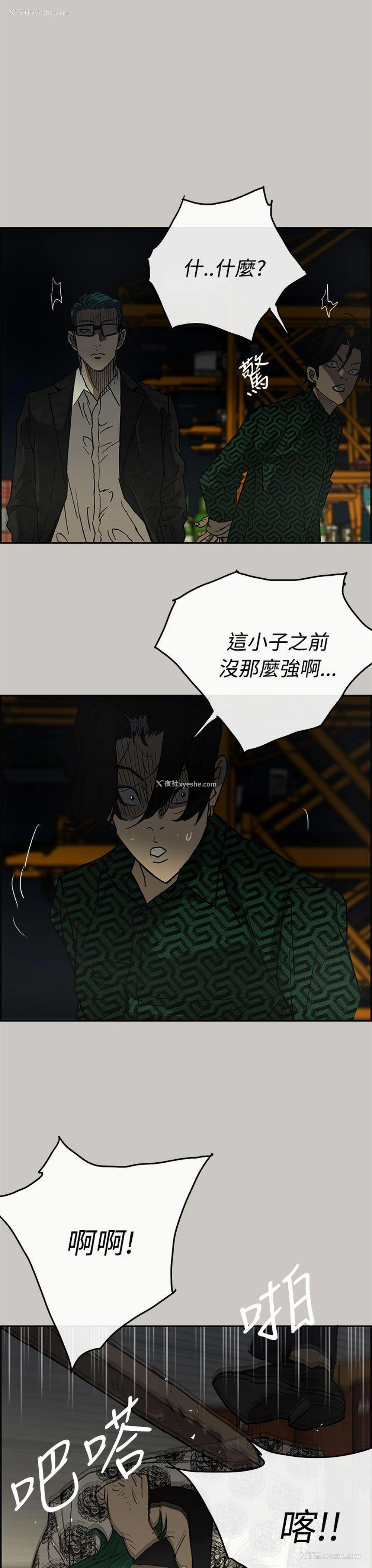 34P - MAD:小姐与司机