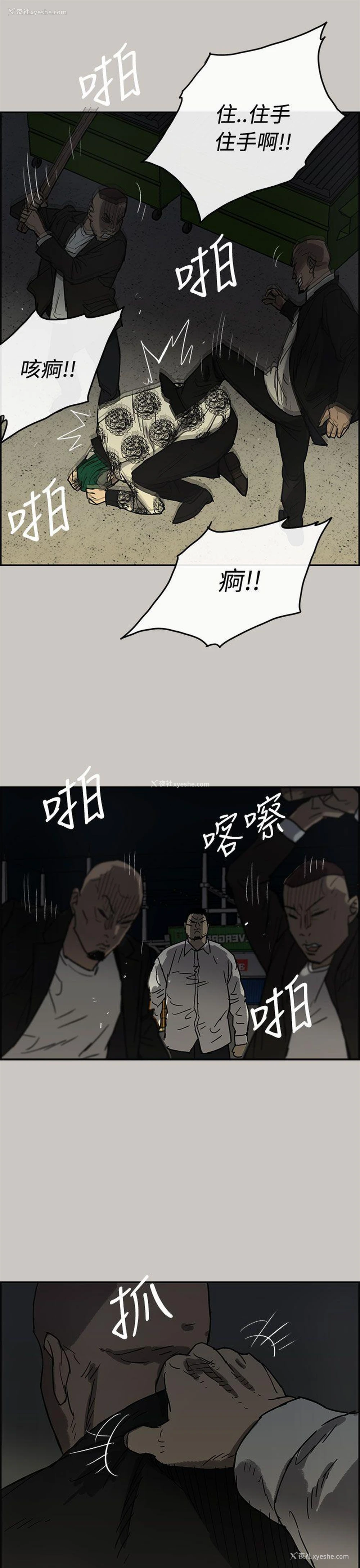 36P - MAD:小姐与司机