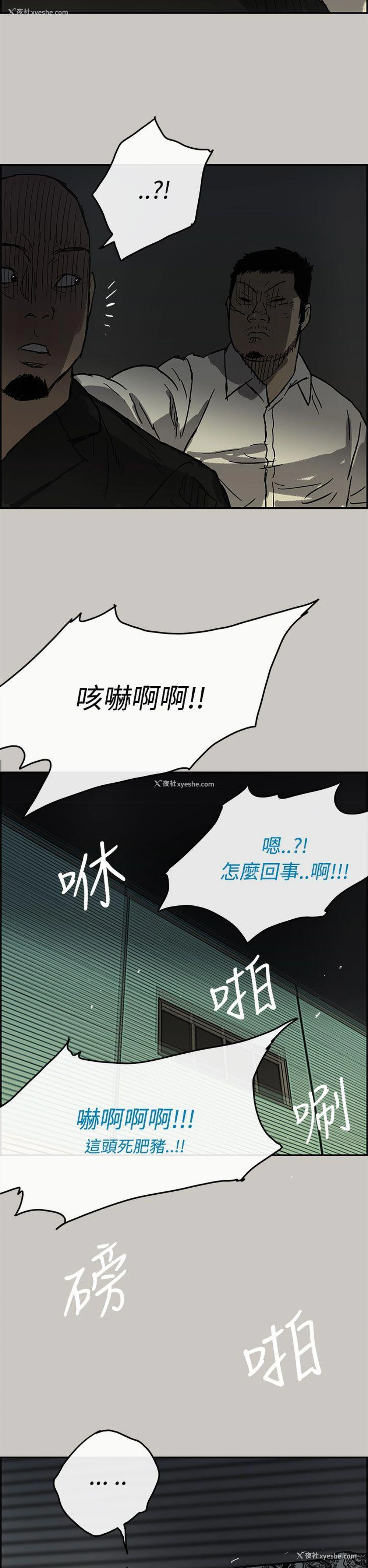 37P - MAD:小姐与司机