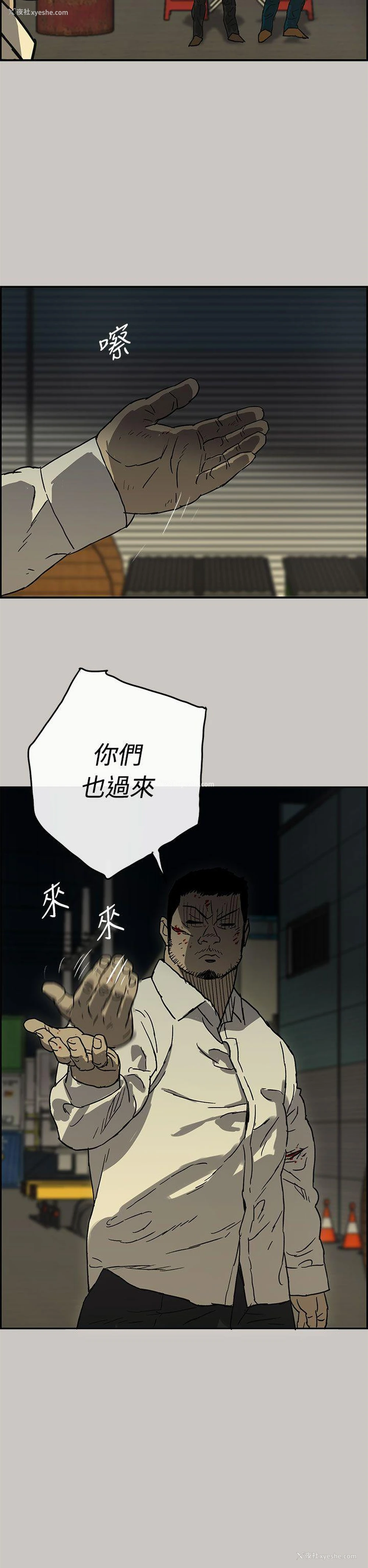 41P - MAD:小姐与司机