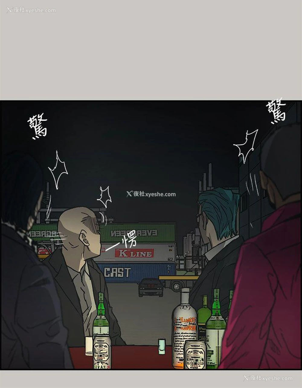 5P - MAD:小姐与司机
