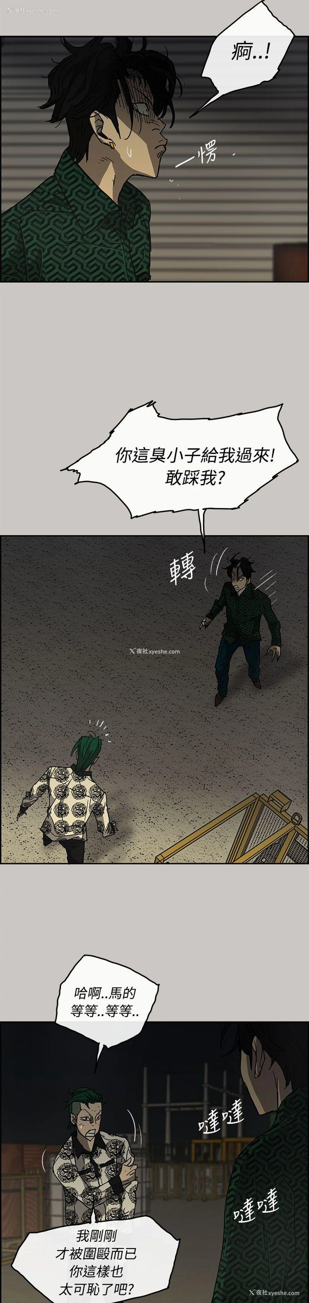 13P - MAD:小姐与司机