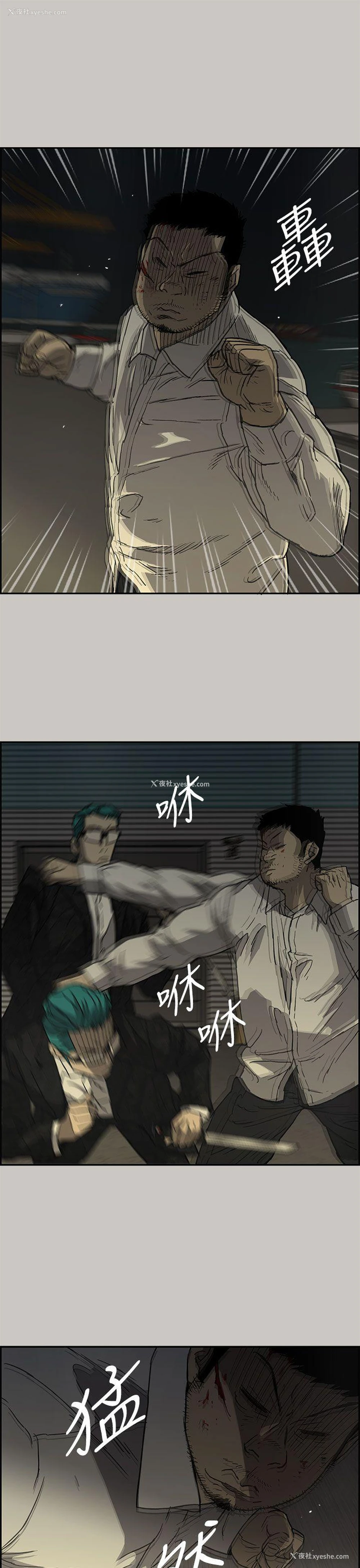 15P - MAD:小姐与司机