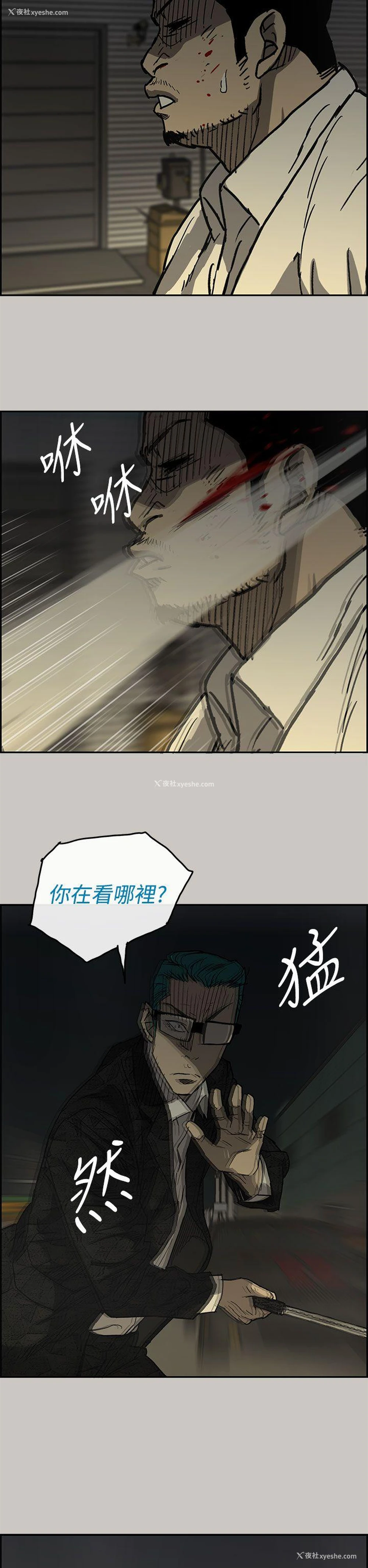 21P - MAD:小姐与司机