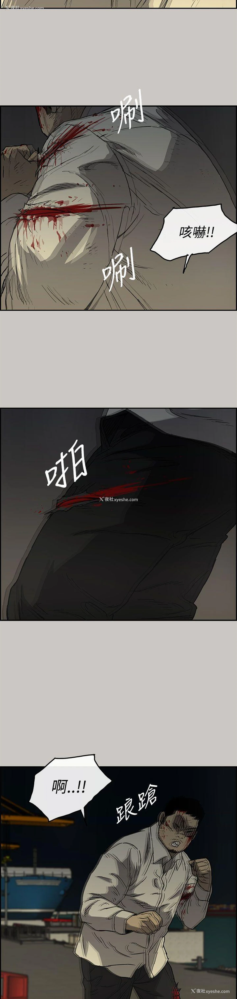 23P - MAD:小姐与司机
