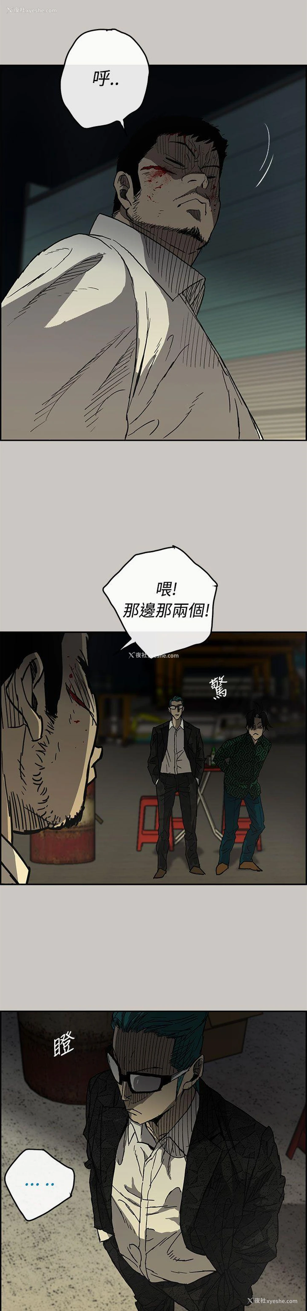 2P - MAD:小姐与司机