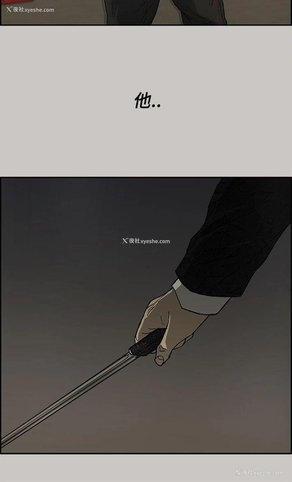 24P - MAD:小姐与司机