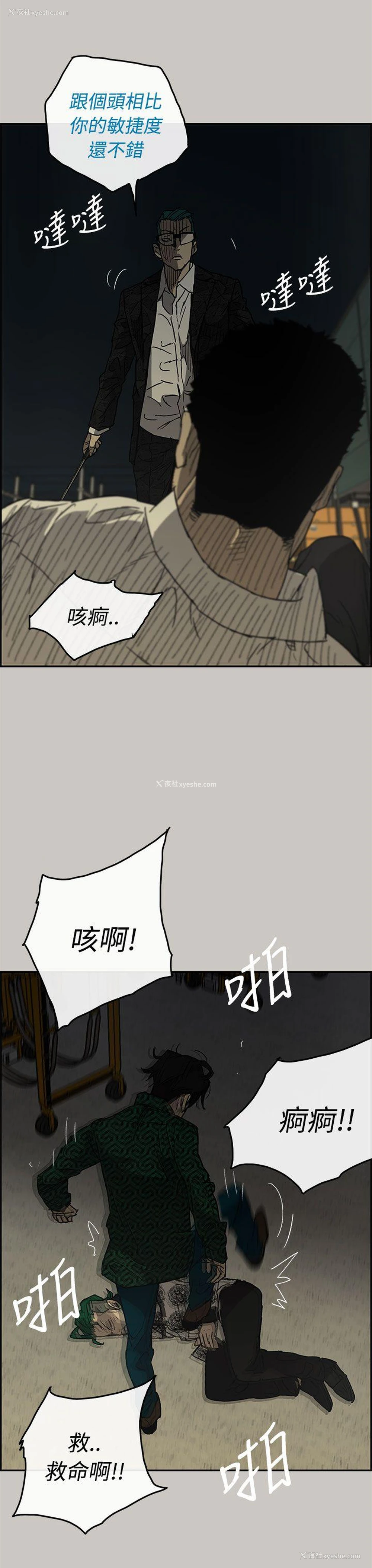 27P - MAD:小姐与司机