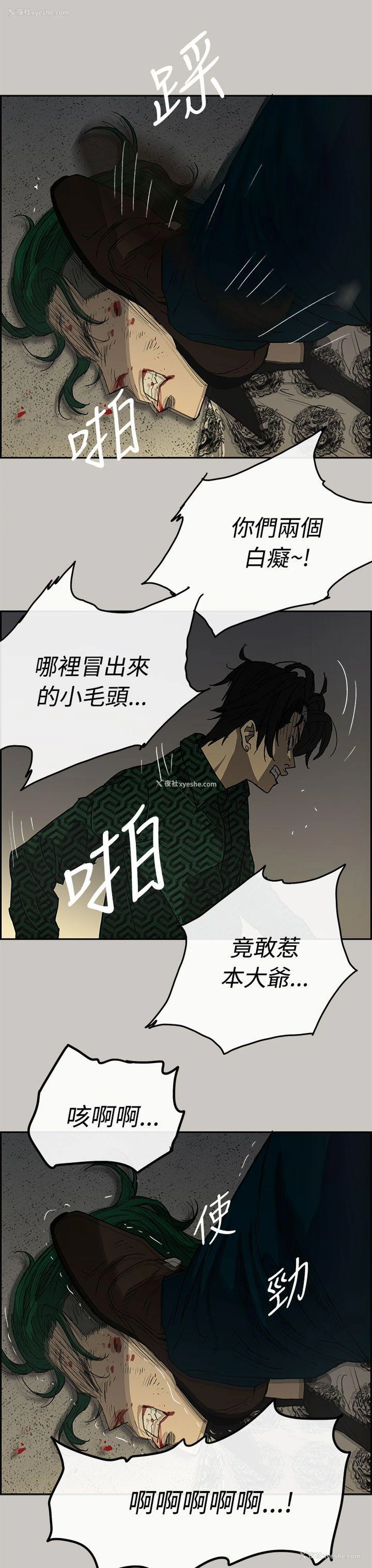 28P - MAD:小姐与司机