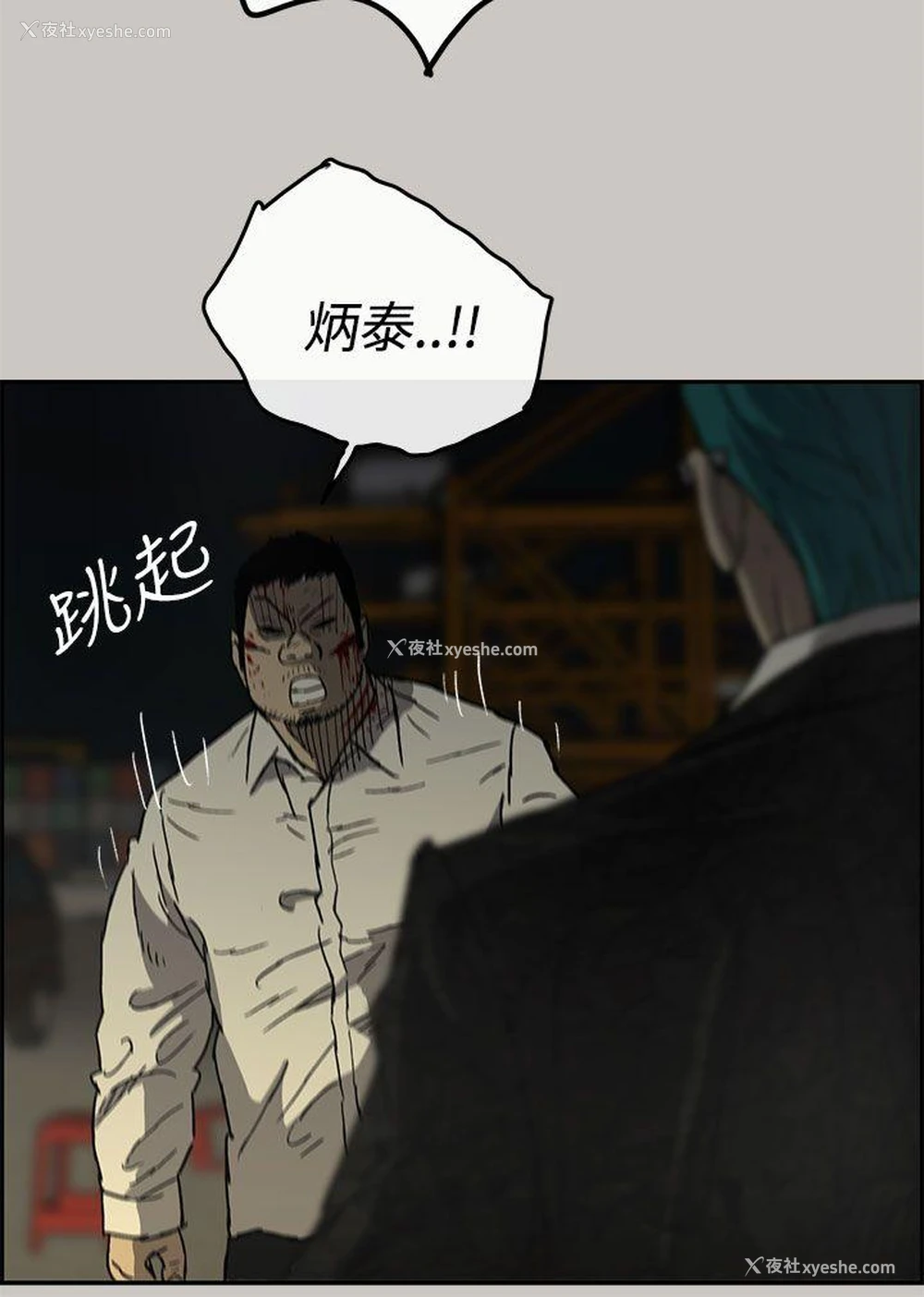 29P - MAD:小姐与司机
