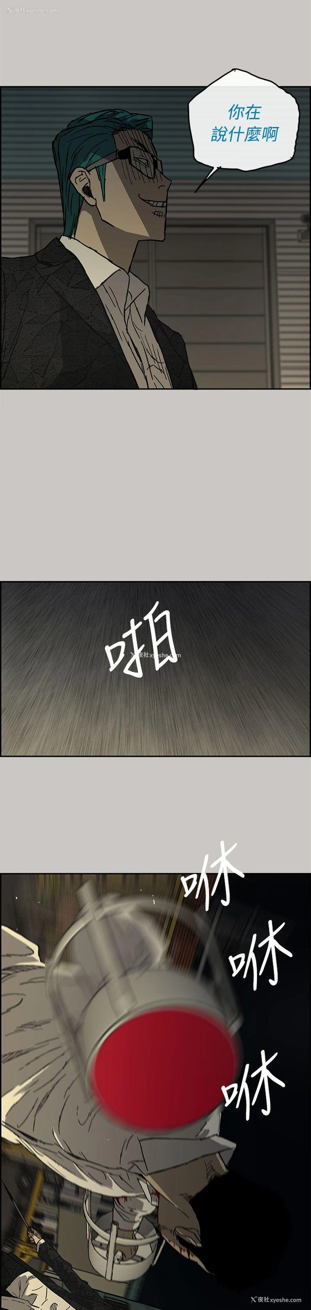 32P - MAD:小姐与司机