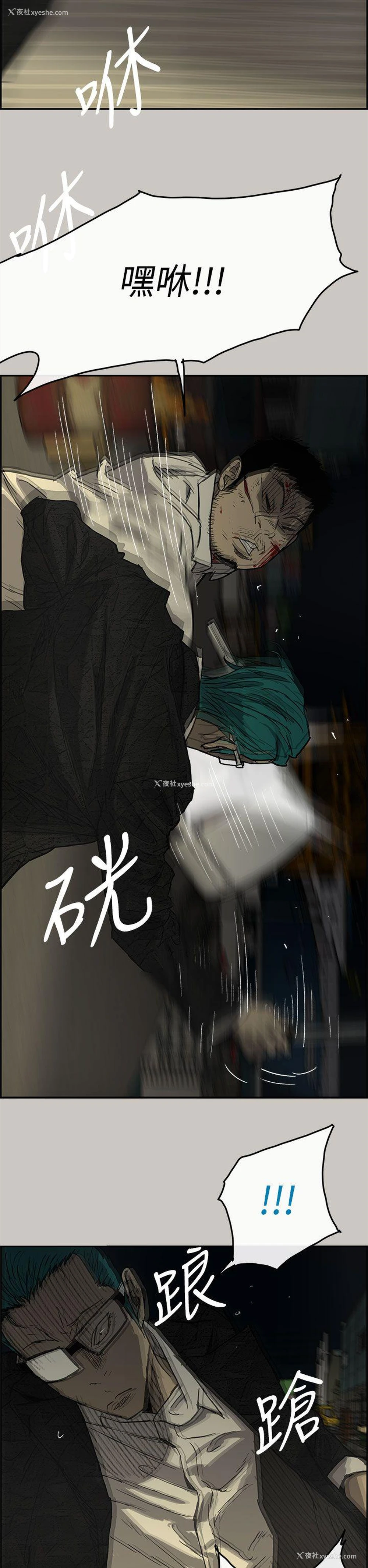 36P - MAD:小姐与司机