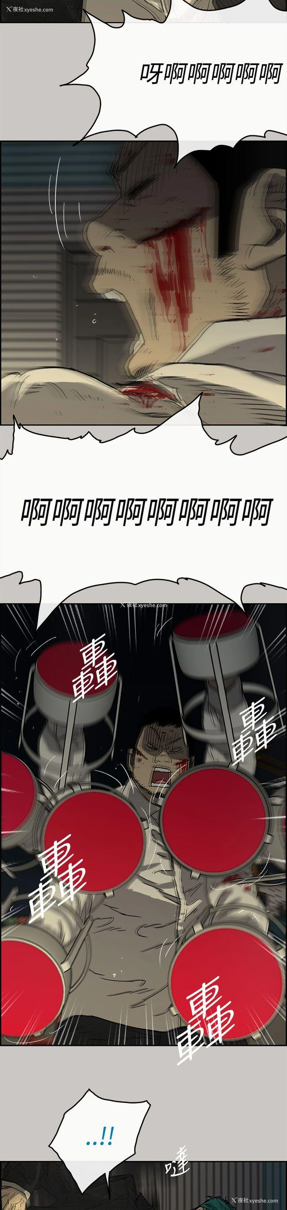 37P - MAD:小姐与司机