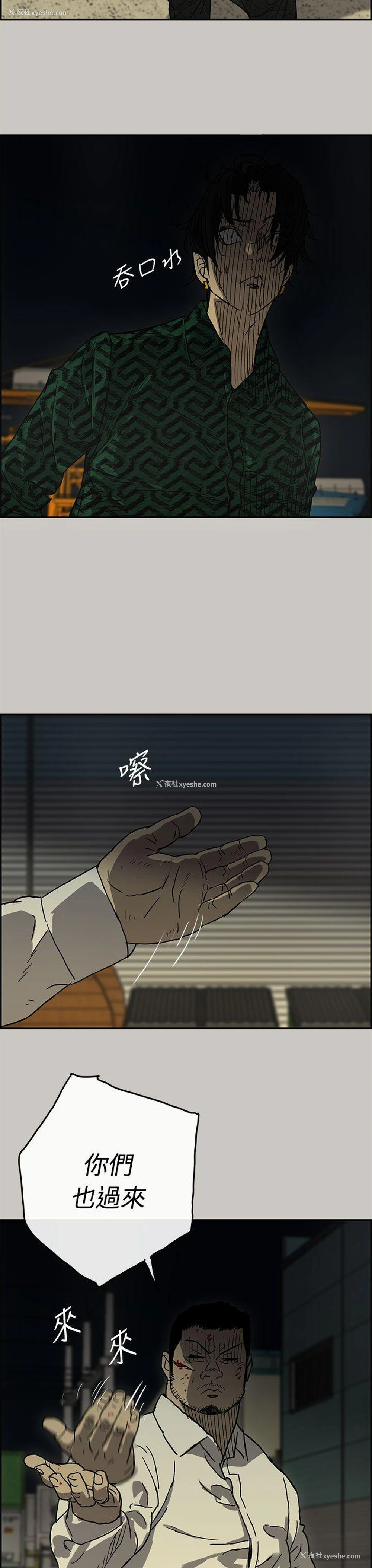 3P - MAD:小姐与司机