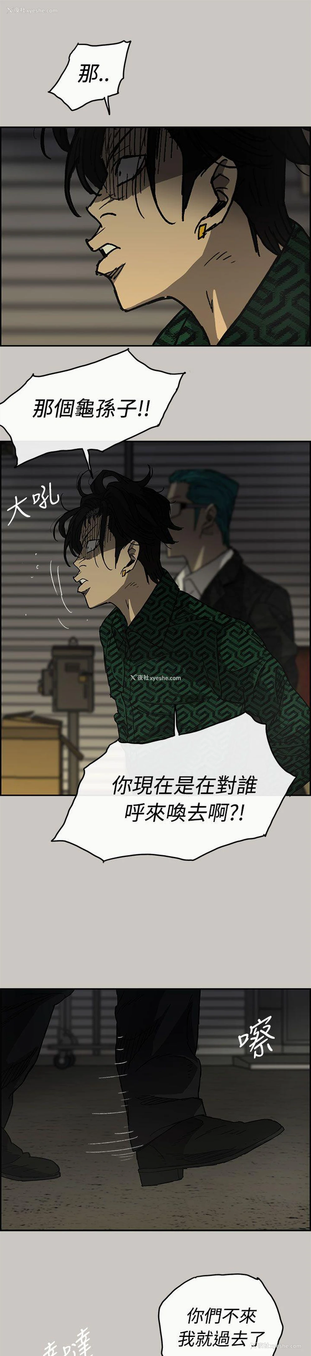 5P - MAD:小姐与司机