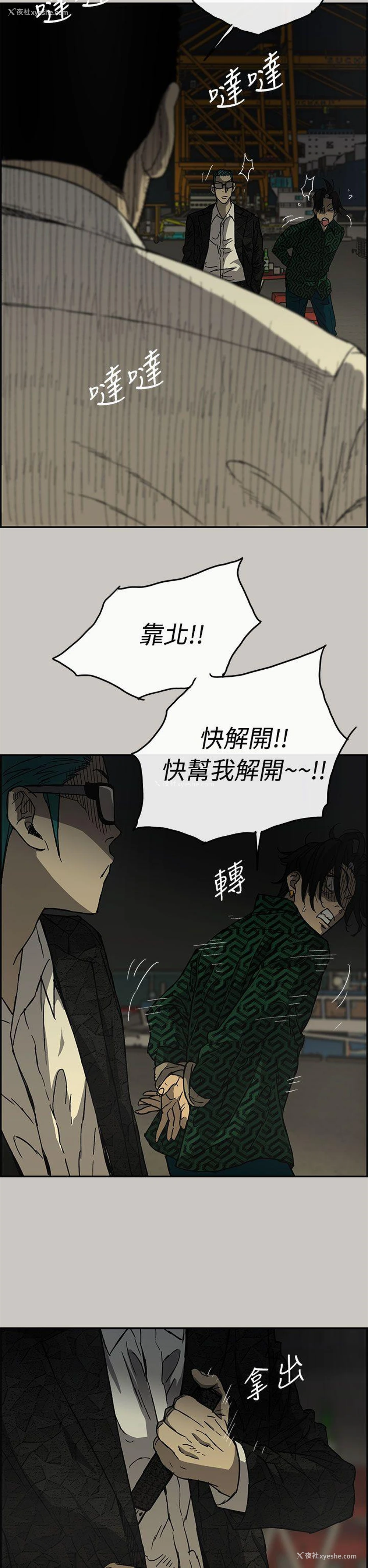 6P - MAD:小姐与司机
