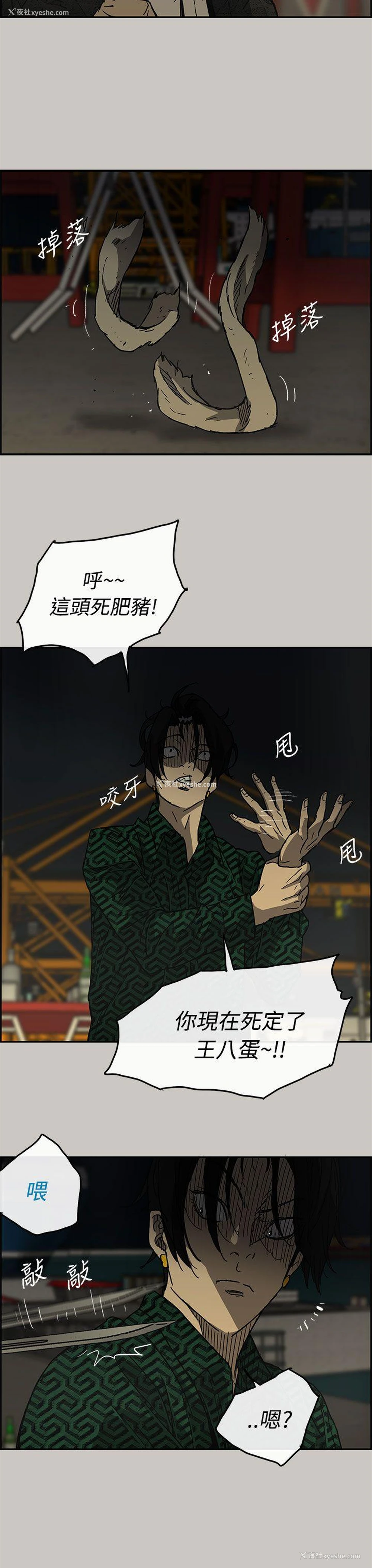 7P - MAD:小姐与司机