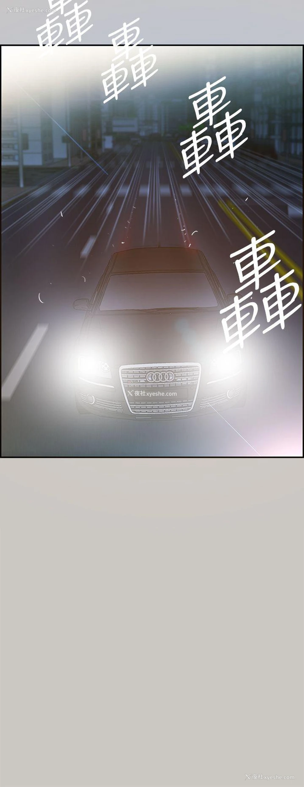 19P - MAD:小姐与司机