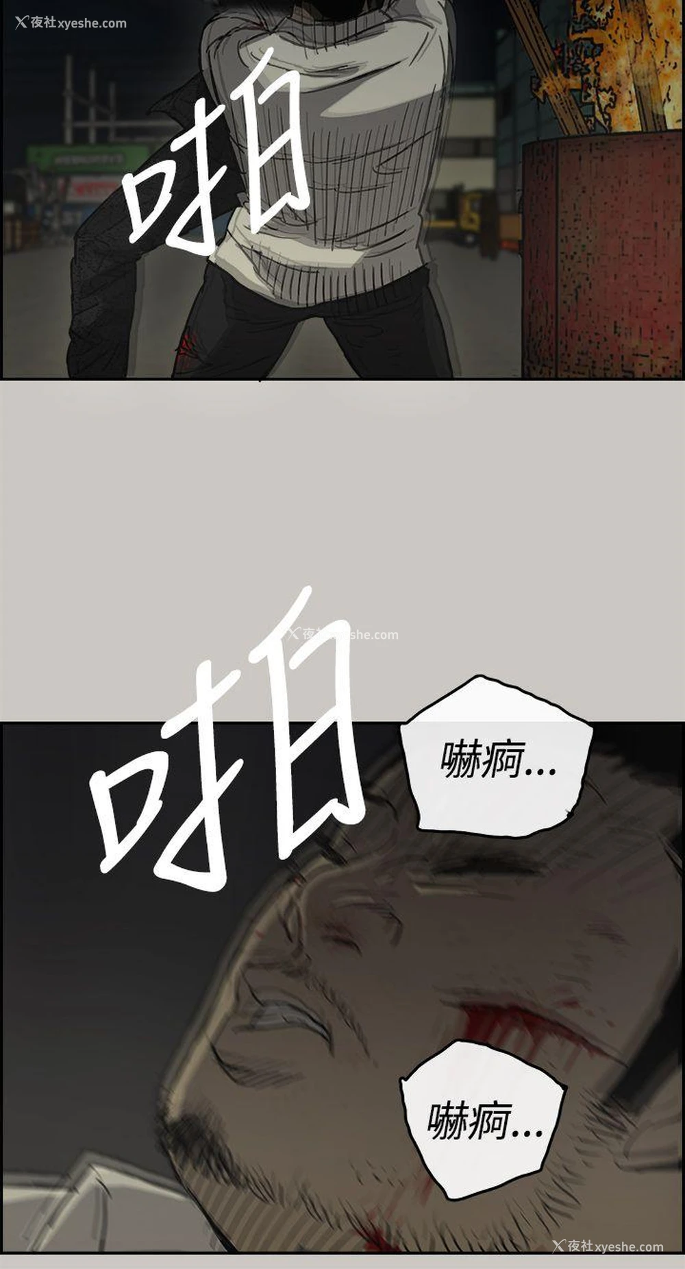 10P - MAD:小姐与司机