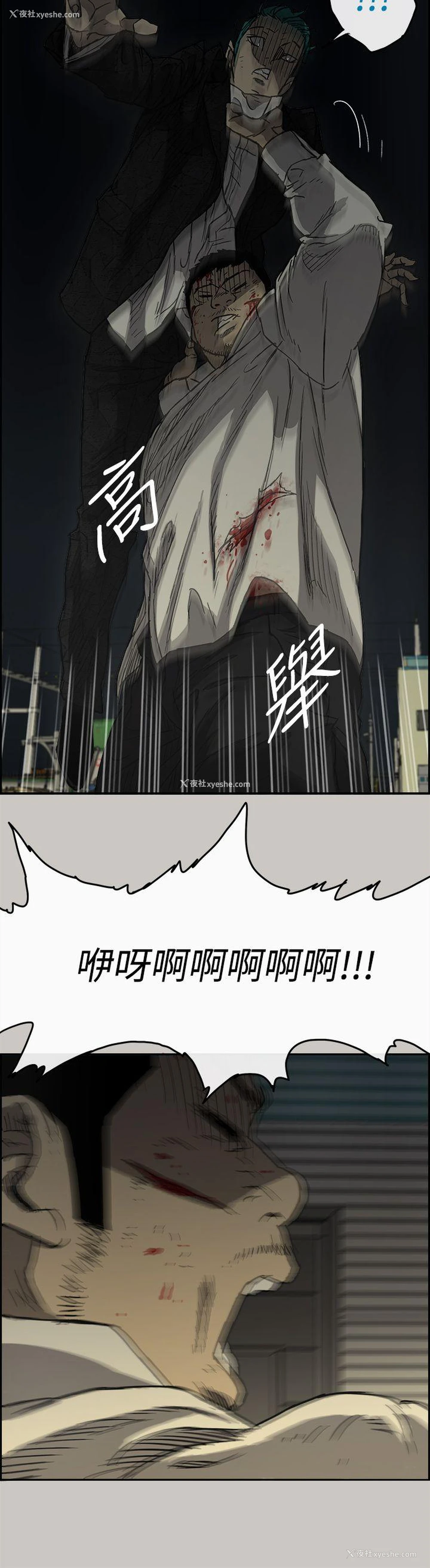 19P - MAD:小姐与司机