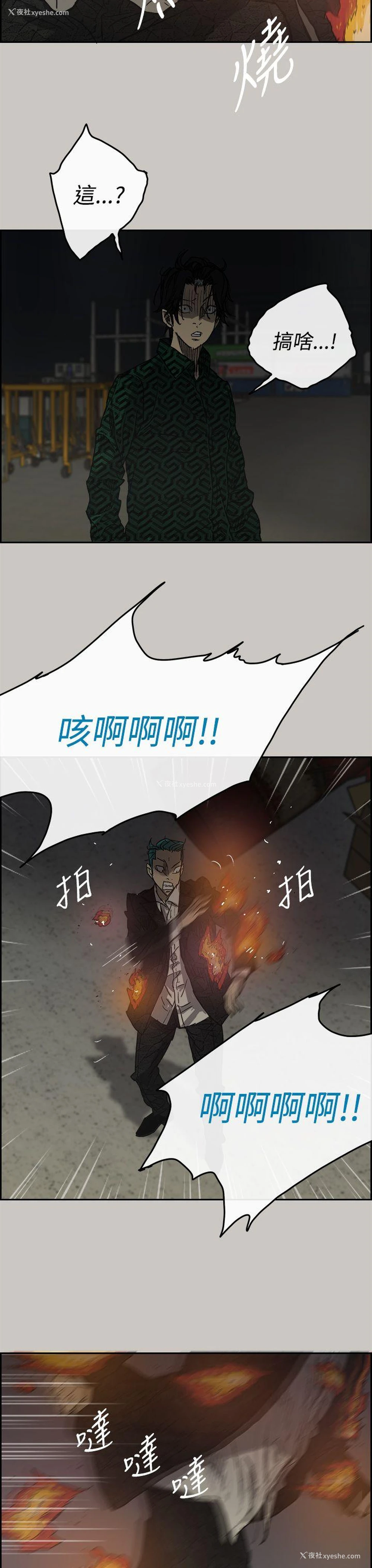 22P - MAD:小姐与司机