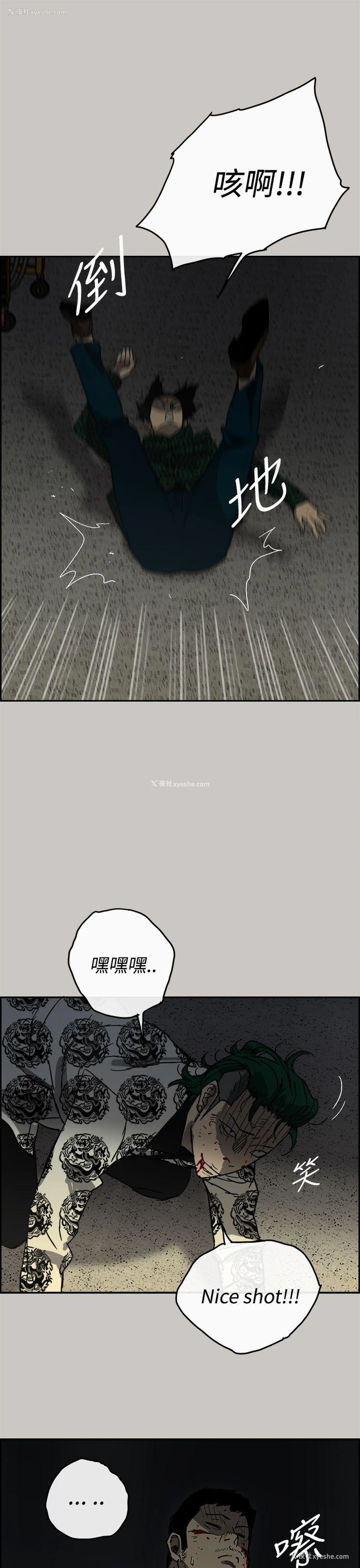 29P - MAD:小姐与司机