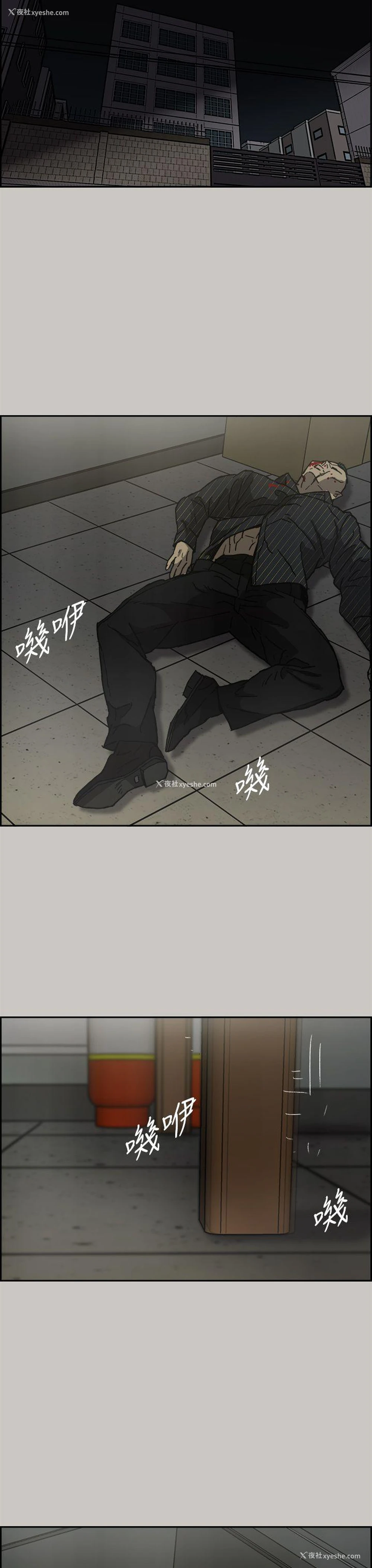 31P - MAD:小姐与司机
