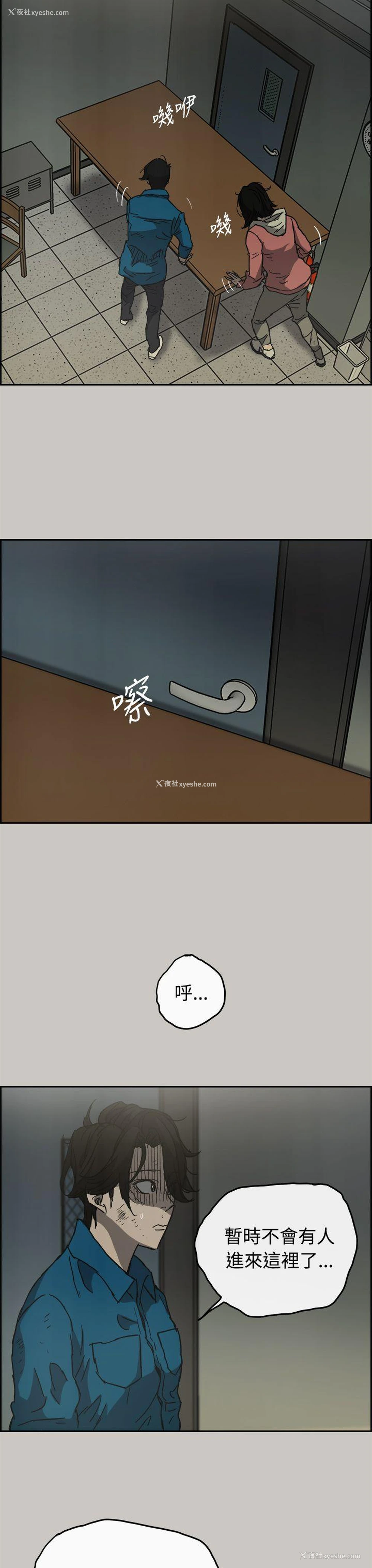 32P - MAD:小姐与司机