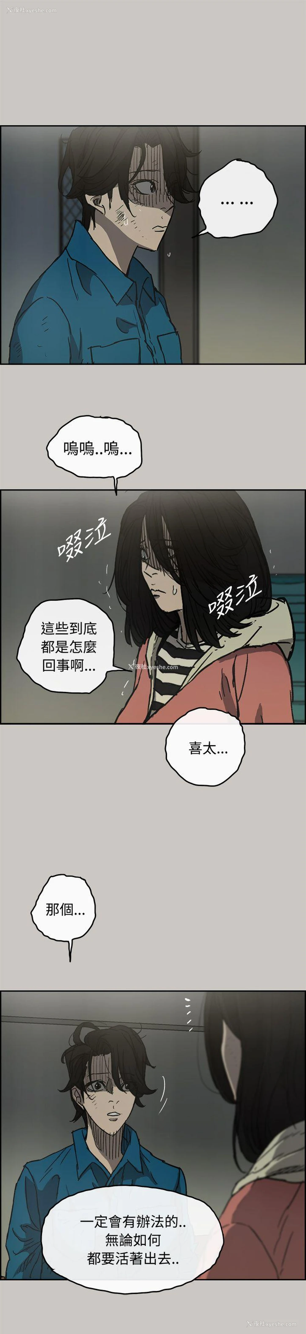 34P - MAD:小姐与司机