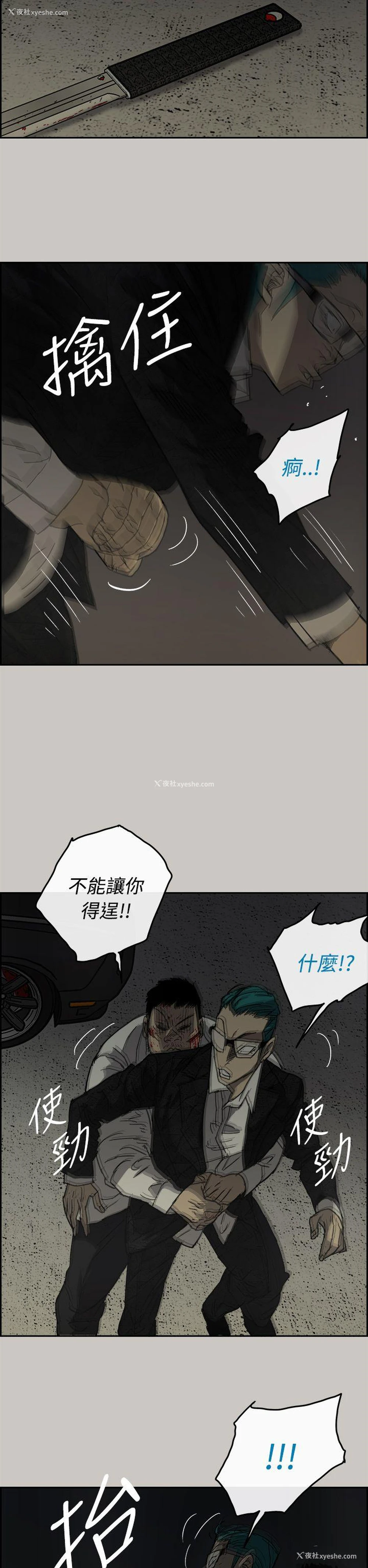 7P - MAD:小姐与司机