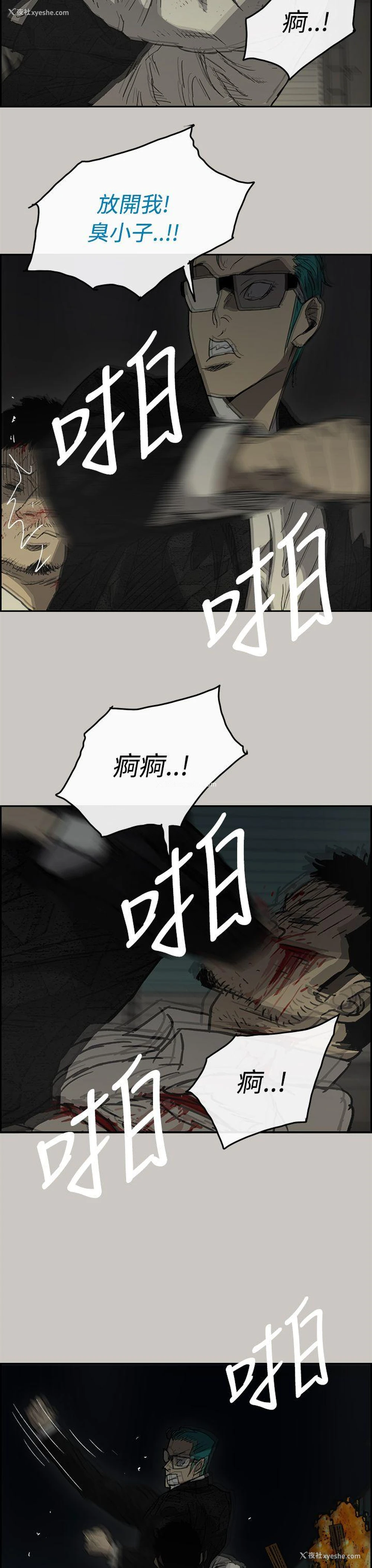 9P - MAD:小姐与司机