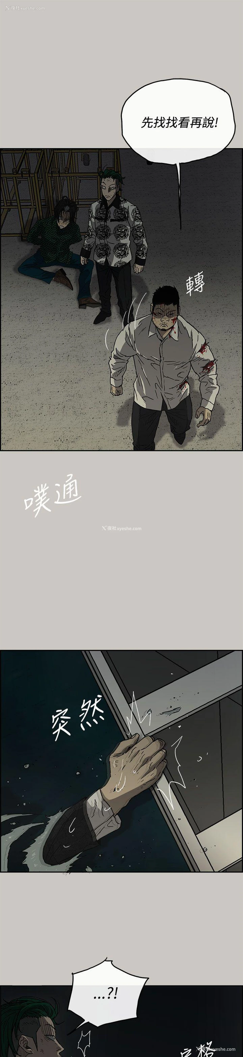 10P - MAD:小姐与司机