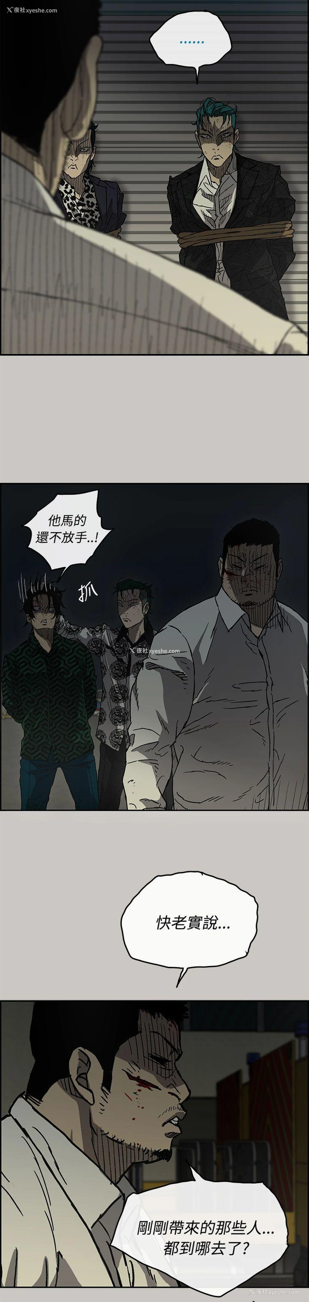 13P - MAD:小姐与司机