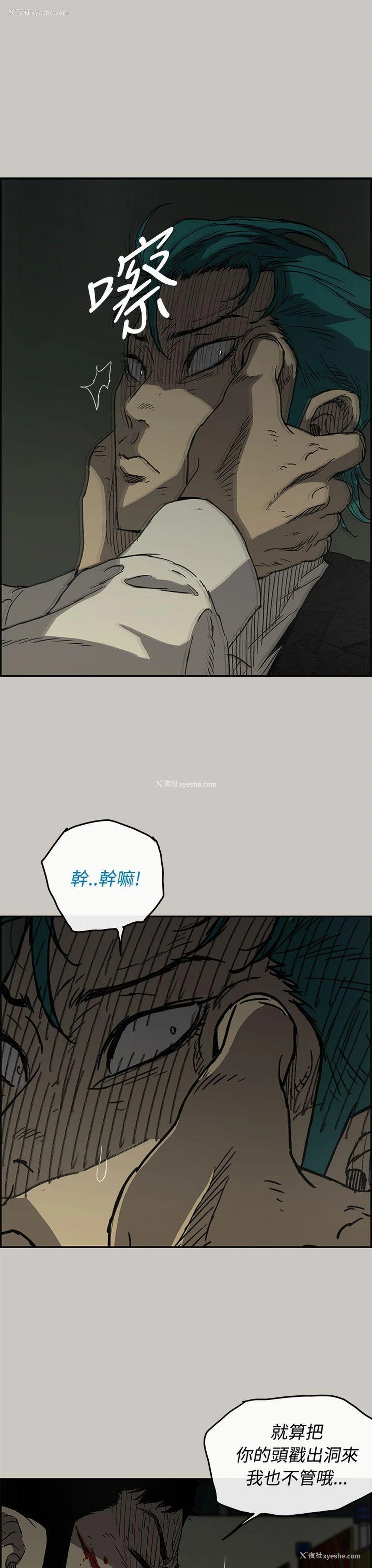 17P - MAD:小姐与司机