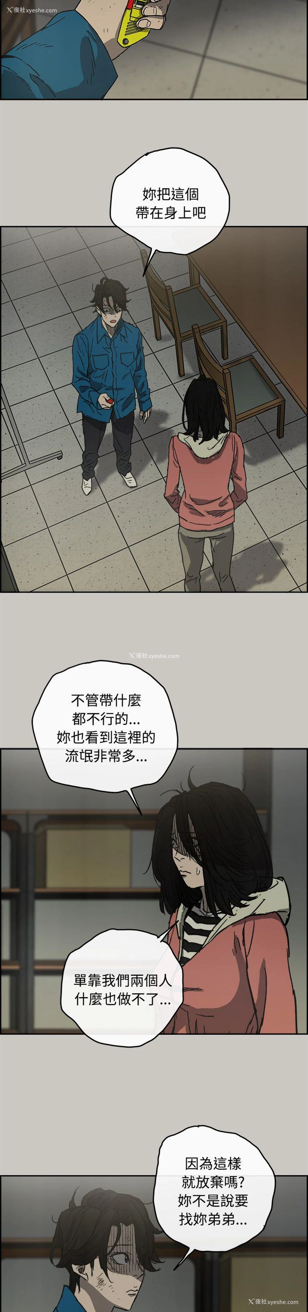 35P - MAD:小姐与司机
