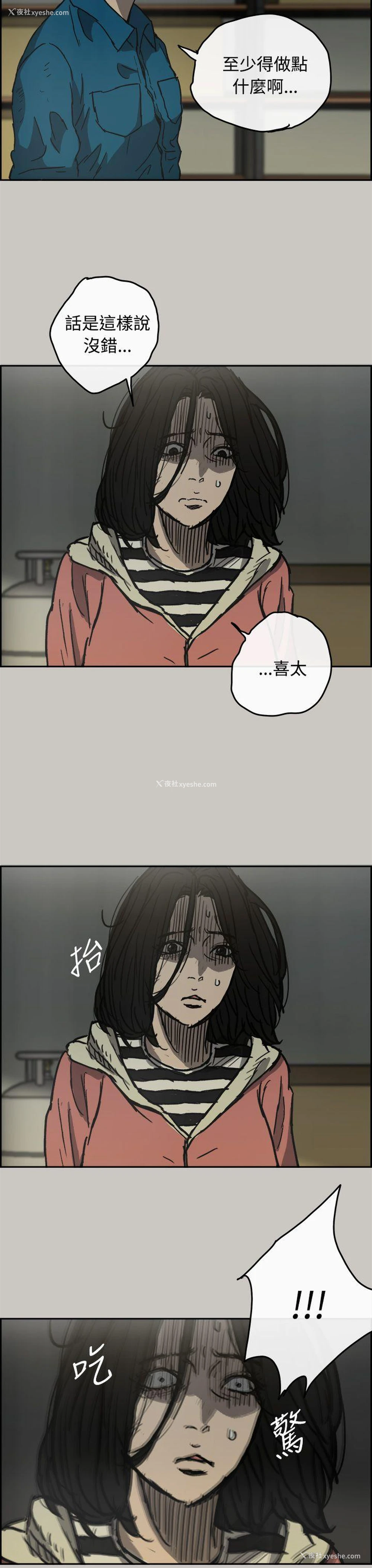 36P - MAD:小姐与司机