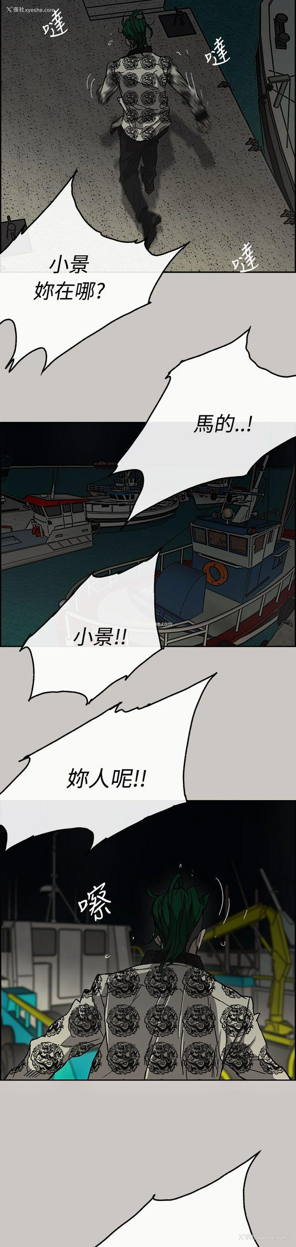 3P - MAD:小姐与司机