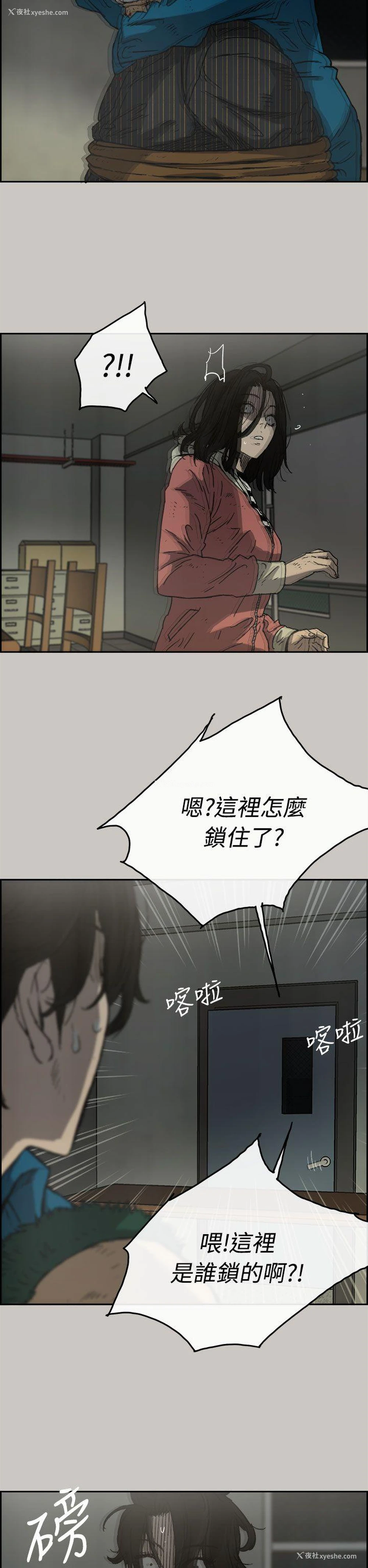 12P - MAD:小姐与司机