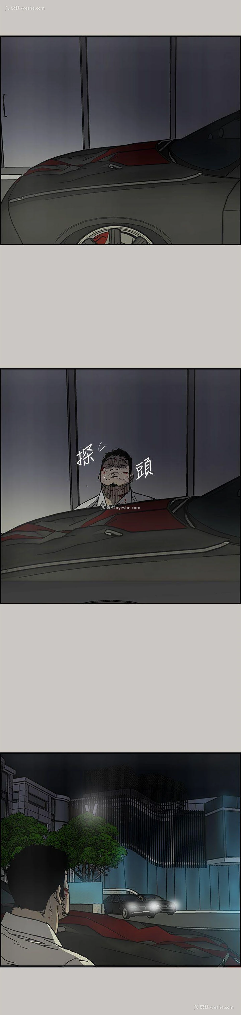 30P - MAD:小姐与司机